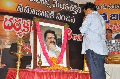 Telugu Film Industry Dasari Narayana Rao Condolence Meet - 78 of 125