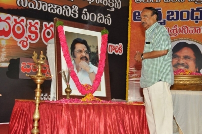 Telugu Film Industry Dasari Narayana Rao Condolence Meet - 109 of 125