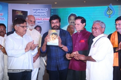 Tera Venuka Dasari Book Launched by Chiranjeevi - 29 of 61