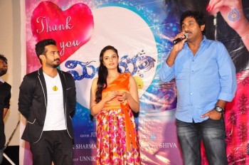 Thank You Mithrama Short Film Premiere - 39 of 56