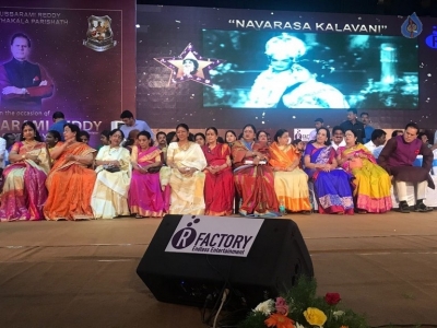TSR Birthday Celebrations at Vizag - 5 of 19
