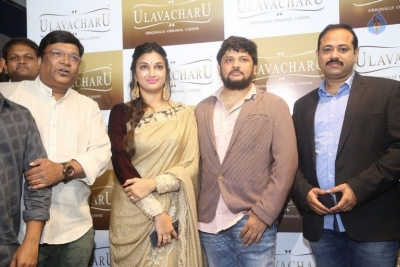 Ulavacharu Restaurant Launch Photos - 153 of 161