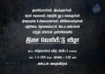 Uttama Villain Audio Launch Invitation - 3 of 4