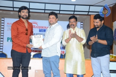 Uttej Mayukha Film Acting School Press meet - 3 of 30