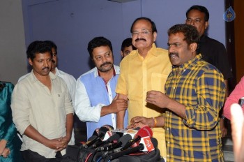 Venkaiah Naidu watches Chuttalabbayi Movie - 1 of 27