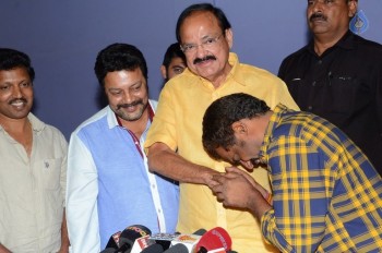 Venkaiah Naidu watches Chuttalabbayi Movie - 2 of 27