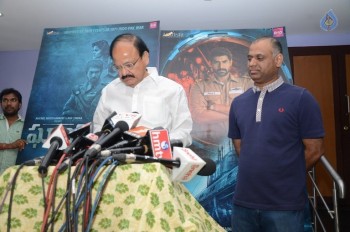 Venkaiah Naidu Watching Ghazi Movie - 3 of 42