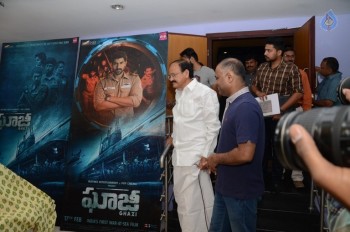 Venkaiah Naidu Watching Ghazi Movie - 5 of 42