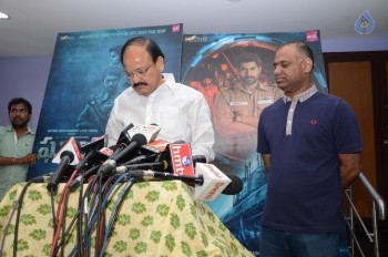Venkaiah Naidu Watching Ghazi Movie - 42 of 42