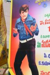YVS Chowdary Visits NTR Ghat - 52 of 52