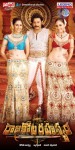 Rajakota Rahasyam Movie Spicy Stills