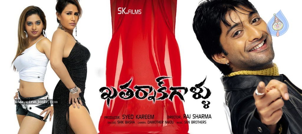 Khatarnakgallu Movie Hot Stills - 9 / 15 photos