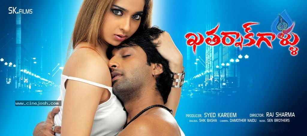 Khatarnakgallu Movie Hot Stills - 13 / 15 photos