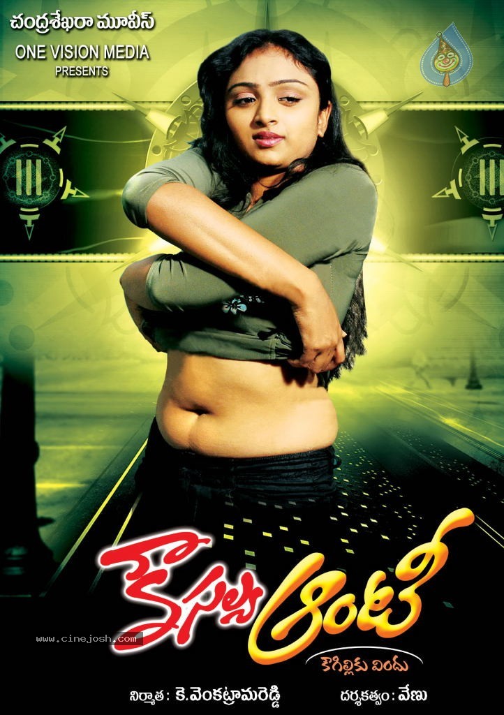 Kousalya Aunty New Stills and Walls - 14 / 52 photos