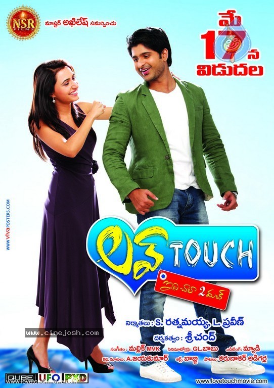 Love Touch Spicy Stills n Walls - 32 / 60 photos
