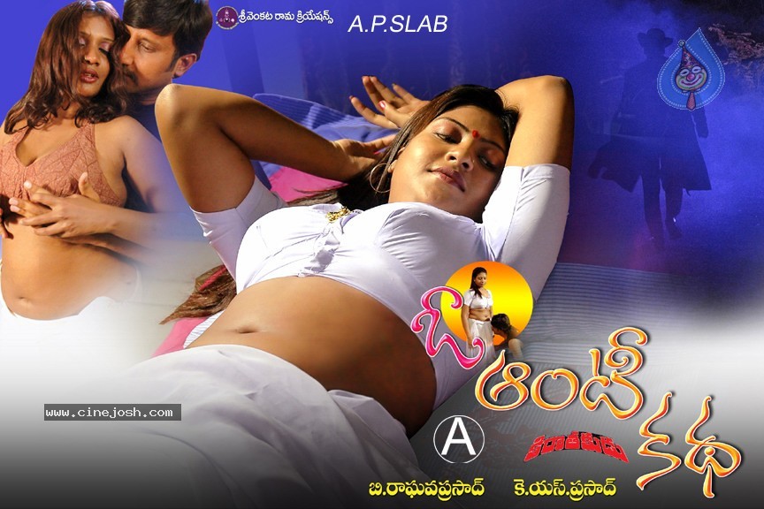 O Aunty Katha Movie Hot Stills - 2 / 26 photos