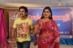 Chokkali Tamil Movie Spicy Stills - 12 of 67