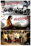 Dandupalyam Movie Hot Stills - 73 of 144