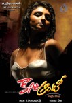 Kousalya Aunty New Stills and Walls - 29 of 52