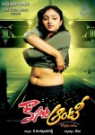 Kousalya Aunty New Stills and Walls - 35 of 52