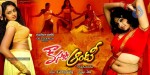 Kousalya Aunty New Stills and Walls - 42 of 52