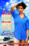 Miss Leelavathi Hot Calendar Photos - 4 of 7