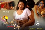 O Aunty Katha Movie Hot Stills - 12 of 26
