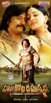 Rajakota Rahasyam Movie Spicy Stills - 29 of 44