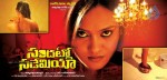 Sandatlo Sademiya Movie Hot Stills - 69 of 85