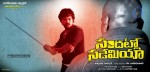Sandatlo Sademiya Movie Hot Stills - 73 of 85