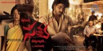 Satya 2 Movie Hot Stills - 8 of 34