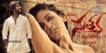 Satya 2 Movie Hot Stills - 22 of 34