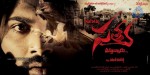 Satya 2 Movie Hot Stills - 31 of 34