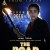 Trisha Krishnan The Road Trailer Review