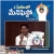 Here Are The Key Points In Jagan YSRCP Manifesto