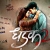 CBFC Approves Dhadak 2 After Extensive Cuts