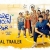 Aamir Khan Sitaare Zameen Par Trailer Released