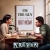 8 Am The Guy Song From Vishnu Vishal Aaryan