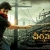Hari Hara Veera Mallu 50 Crore Deal With Amazon Prime For OTT Rights