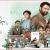 Anaganaga Review
