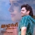 Andhra King Taluka promising romantic special