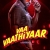 Karthi Vaa Vaathiyaar New Release Date On Christmas