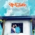Harsh Roshan Sridevi BandMelam Announced With Title Glimpse