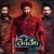 Bhairavam Review