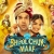 Bhool Chuk Maaf OTT Release Details