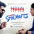 Nayanthara - Nivin Pauly Dear Students Teaser Out