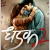 Dhadak 2 release date locked