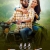 Narne Nithin debut film Sri Sri Sri Raja Vaaru locks its release