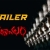 Trailer Of Thriller Ghatikachalam Unveiled