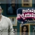 Jagapathi Babu - Vyjayanthi Movies coming with Jayammu Nischayammu Raa talk show